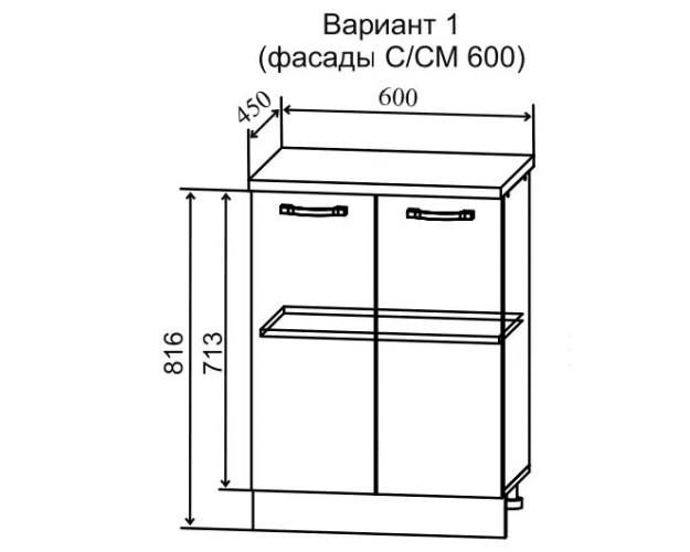 Гарда МС 600 шкаф нижний с 2-мя фасадами малой глубины (Джинс/корпус Серый)