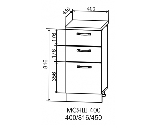 Монца МСЯШ 400 Шкаф нижний с 3-мя ящиками малой глубины (Гранит Маус/корпус Серый) в Новосибирске